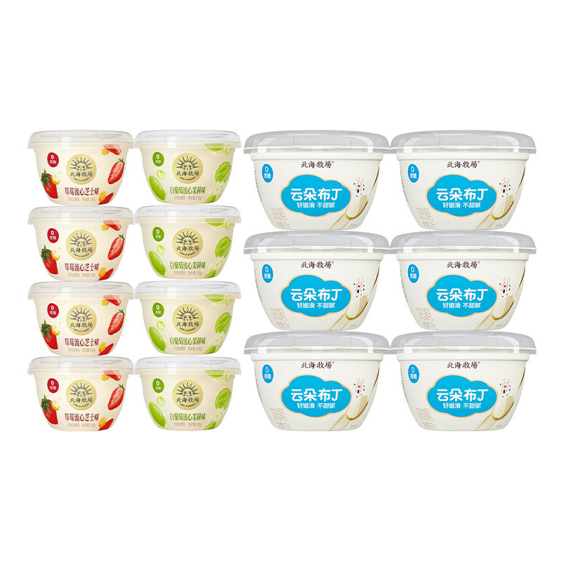 北海牧场宝石碗云朵布丁0蔗糖酸奶14杯成人学生低温牛奶组合装,咖啡/麦片/冲饮,低温酸奶,淘宝优惠券,粉丝福利购,淘宝优惠卷