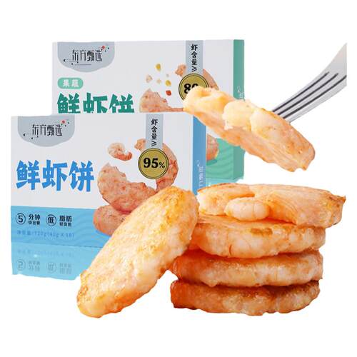 东方甄选虾饼儿童早餐1/2盒装