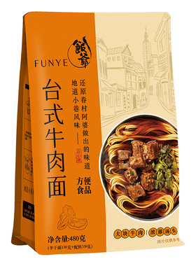 饭爷牛肉面大块牛肉方便速食早餐夜宵早餐汤面地道台式非油炸拉面