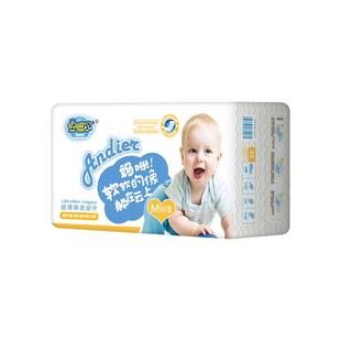 轻薄透气宝宝尿片SMLXL码 安迪尔纸尿片婴儿 无魔术贴非纸尿裤