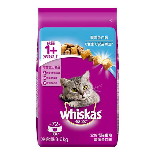 伟嘉全价成猫粮3.6大包kg