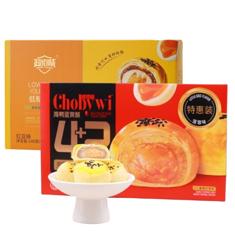 超佰味海鸭蛋黄酥红豆莲蓉味低糖雪媚娘糕点面包充饥零食夜宵