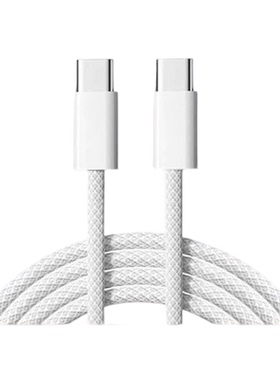 【官方正品】【45W快充】铂信适用苹果数据线17充电线器iPhone16编织15promax手机车载ipad原pd装usb转typec