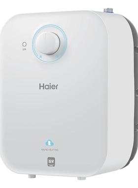 海尔小厨宝热水器6.6升热水宝家用厨房8升小型一级能效即热6.6FA