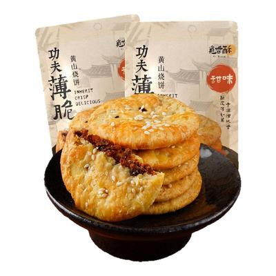 酥香松脆好吃不腻独立包装