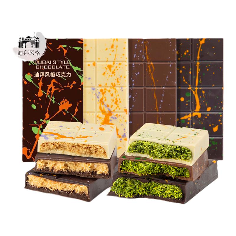 超好吃高端迪拜风味巧克力可可脂