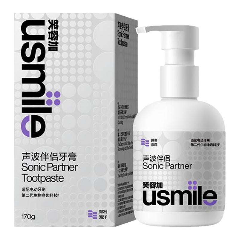 笑容加usmile牙膏洁白牙齿牙垢清洁口气清新声波电动牙刷专用男女