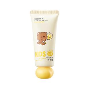 润本儿童护手霜秋冬季 幼儿园儿童专用防皴干裂润肤乳 滋润补水保湿