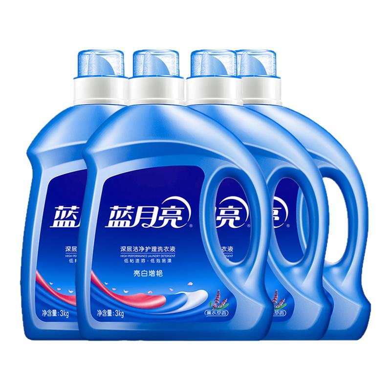 蓝月亮洗衣液家用24斤整箱批发3kg薰衣草大桶装50官方旗舰店正品