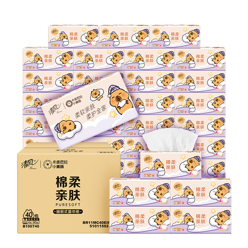 清风卡皮巴拉抽纸棉柔360张40包家用实惠装卫生纸整箱餐巾纸巾by,洗护清洁剂/卫生巾/纸/香薰,抽纸,淘宝优惠券,粉丝福利购,淘宝优惠卷