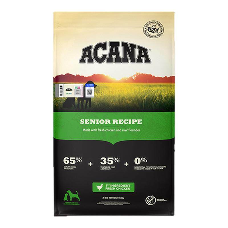 百补ACANA爱肯拿老年犬高龄犬专用进口无谷鸡肉老年犬狗粮11.4KG,宠物/宠物食品及用品,狗全价膨化粮,淘宝优惠券,粉丝福利购,淘宝优惠卷