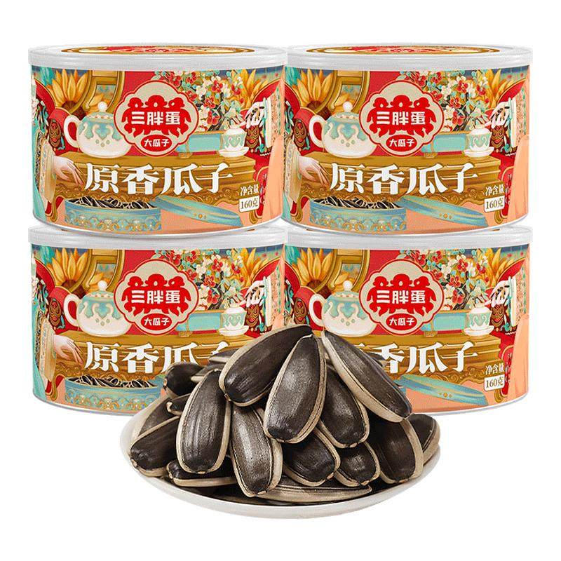 ���ڲ�������4������С�ԭζ146g*2��+����ζ135g*2�� ���ֵ��������װ4��������� 81.8Ԫ