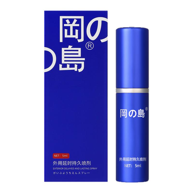 冈岛正品持久蓝金延时喷剂不麻男士外用延迟喷雾神油夫妻情趣用品