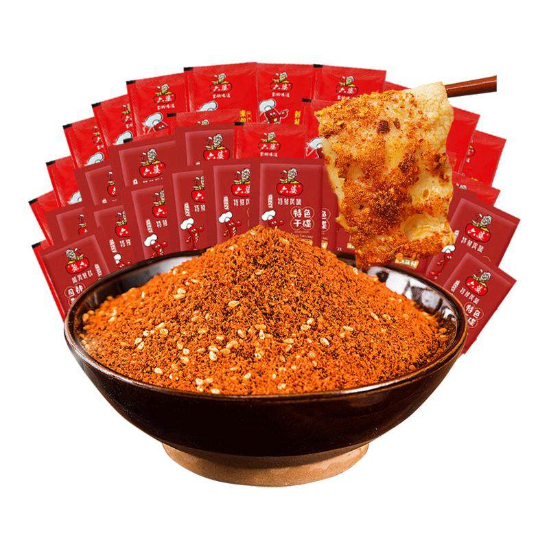 六婆辣椒面蘸料2g*31袋四川商用辣椒面特色香辣麻辣凉拌菜调味料,粮油调味/速食/干货/烘焙,烧烤调料/腌料,淘宝优惠券,粉丝福利购,淘宝优惠卷