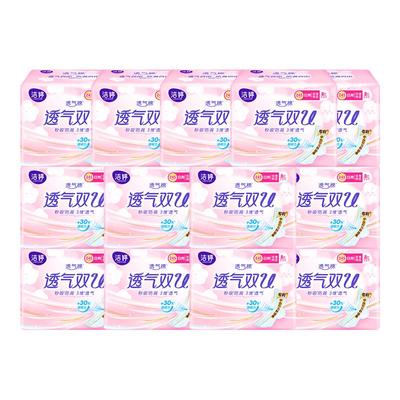 洁婷卫生巾245mm120片日用组合装棉柔国货姨妈巾学生官方正品