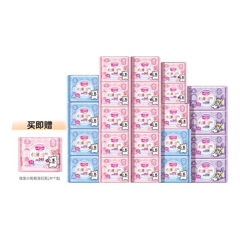 七度空间x线条小狗极薄卫生巾