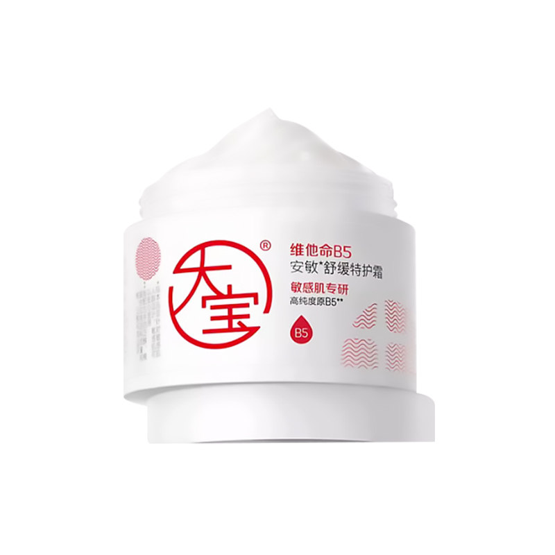 大宝维他命B5安敏舒缓特护霜保湿补水修护乳液面霜正品官方旗舰店