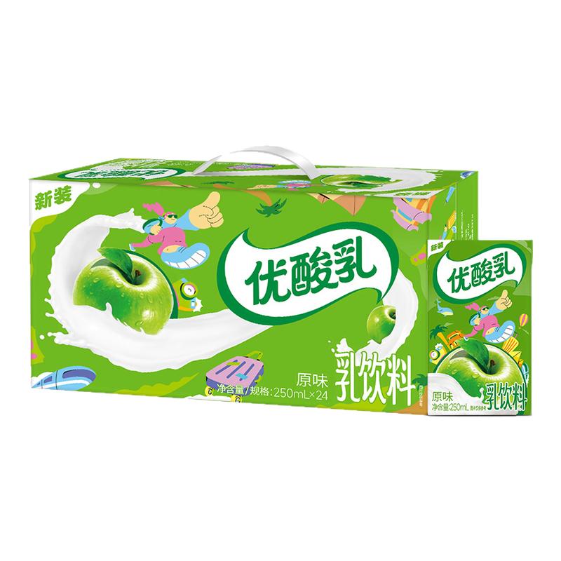 伊利优酸乳250ml*24盒整箱
