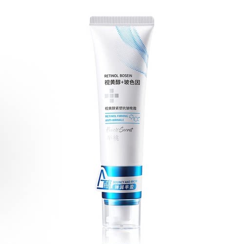 中科院特研&视黄醇抗皱紧致面霜