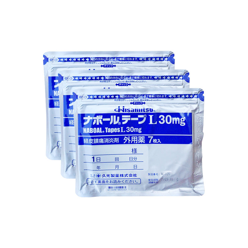 ù15mg*321ߴ7*10CM 9 ù30mgձþŹҩʹ¡˹콢ҩ36.5Ԫ