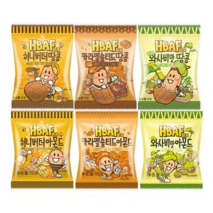 HBAF芭蜂蜂蜜黄油山葵焦糖味多味花生扁桃仁年货坚果炒货休闲零食