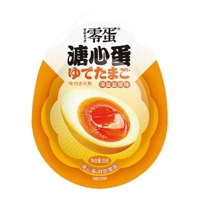 零蛋溏心蛋即食鸡蛋早餐网红零食