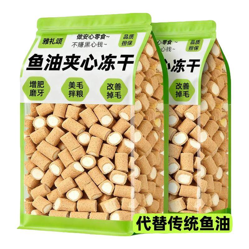 猫咪零食鱼油鸡肉冻干猫零食夹心磨牙棒主食磷虾油毛营养成幼猫粮,宠物/宠物食品及用品,猫冻干零食,淘宝优惠券,粉丝福利购,淘宝优惠卷