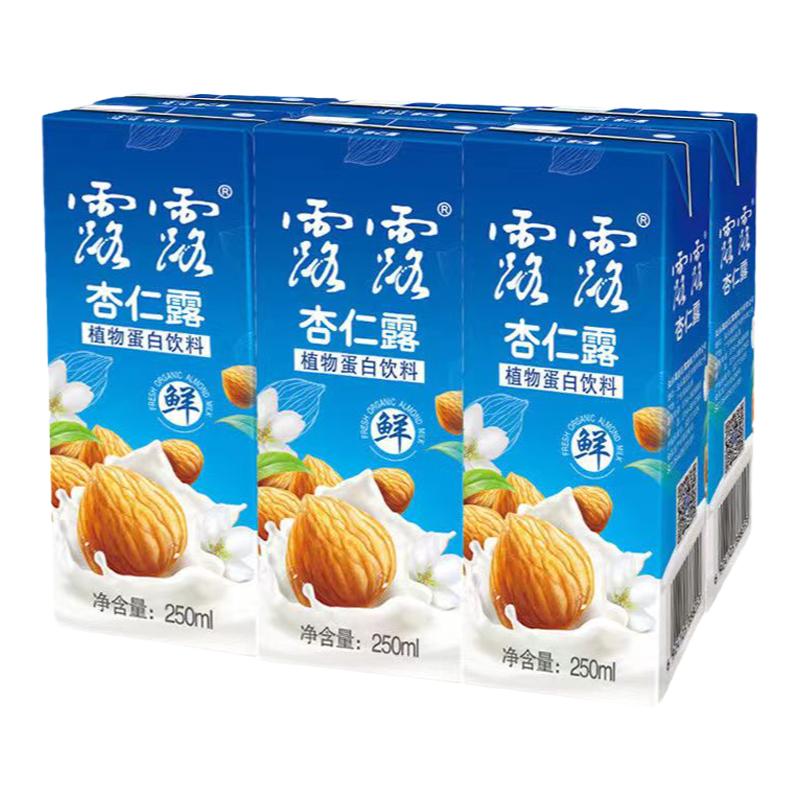 露露杏仁露 无糖 经典原味植物蛋白饮料250ml*6/12盒装 包邮