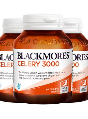 【自营】BLACKMORES澳佳宝芹菜籽3000mg*3瓶高浓度西芹籽精华