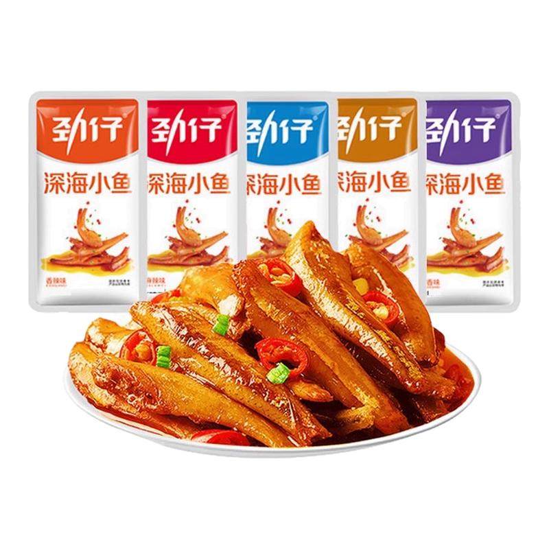 劲仔小鱼干即食深海鱼仔香辣麻辣解馋宿舍网红休闲小吃海味零食品,零食/坚果/特产,即食鱼零食,淘宝优惠券,粉丝福利购,淘宝优惠卷