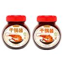 小野轻煮干锅酱家用调料酱香微辣干锅鸡翅虾牛蛙麻辣香锅底料500g