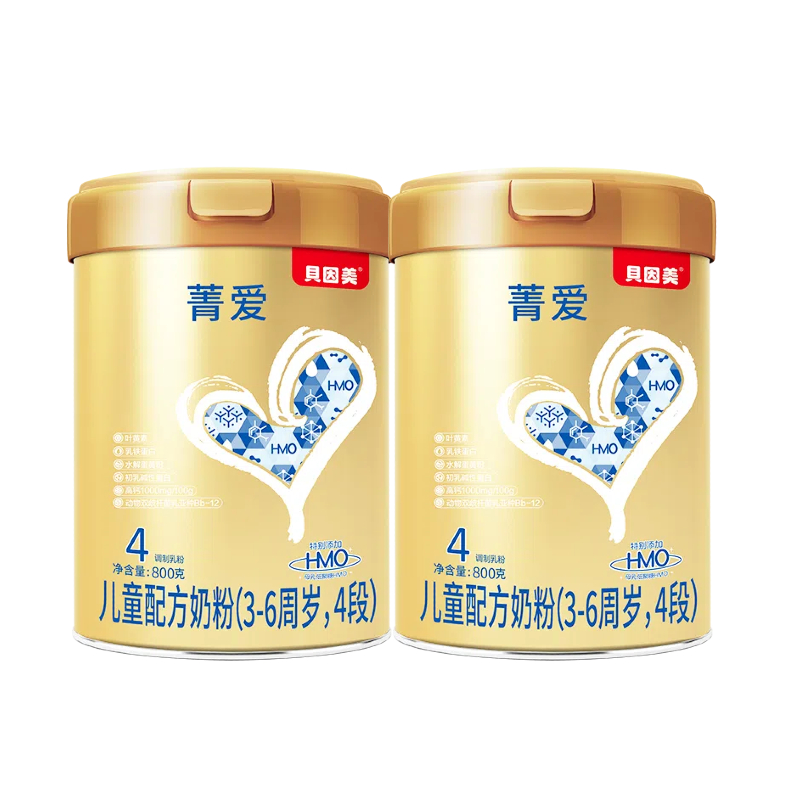 2 ٲݼ̷ͯ4γɳ3800g*2ѧ̷۹ٷƷ300Ԫ