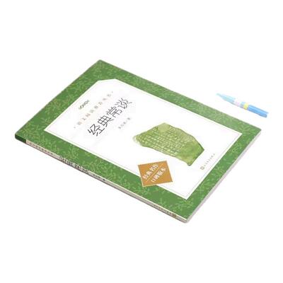 经典常谈和昆虫记人民文学出版社原著正版朱自清著八年级下册必读课外书老师推荐的青少年读物语文阅读七八九年级无删减完整版人文