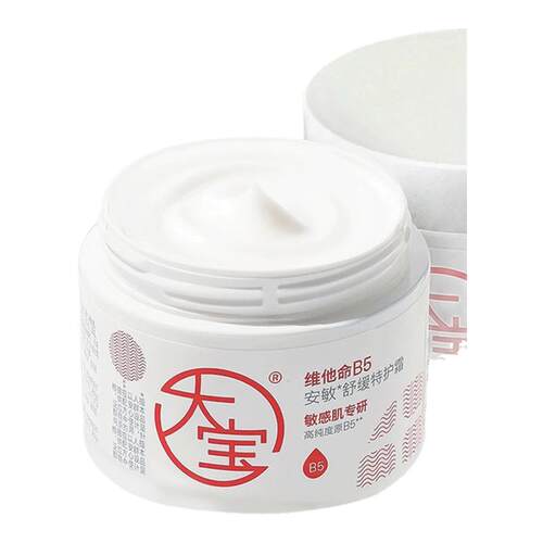 大宝男士保湿润肤霜官方旗舰正品