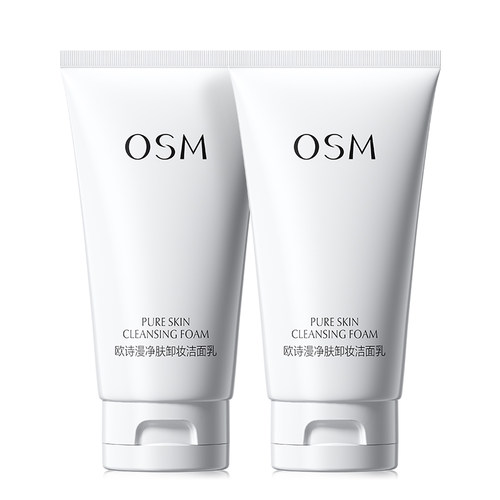 欧诗漫珍珠净肤卸妆官网正品洁面