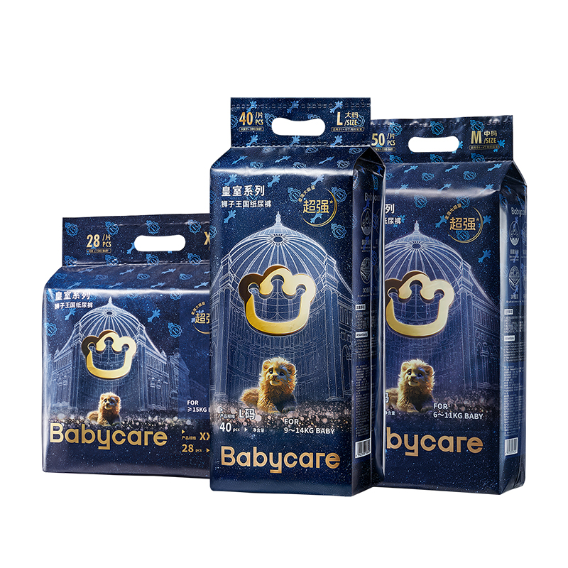 babycare皇室狮子王国超薄透气