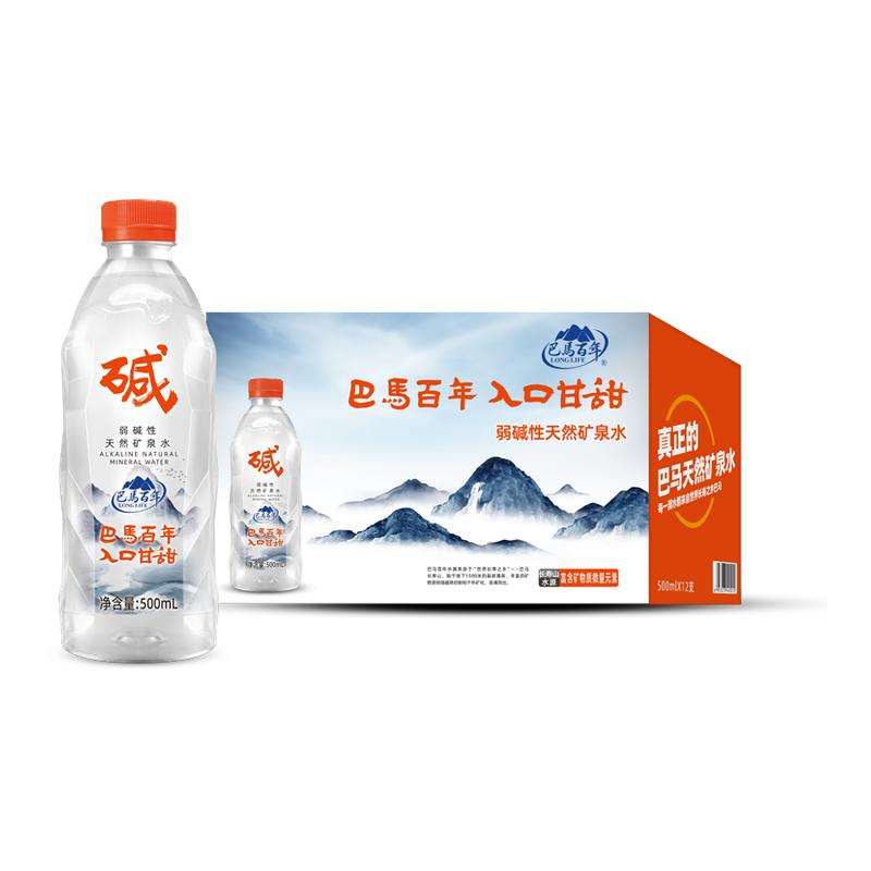 巴马百年弱碱性天然矿泉水