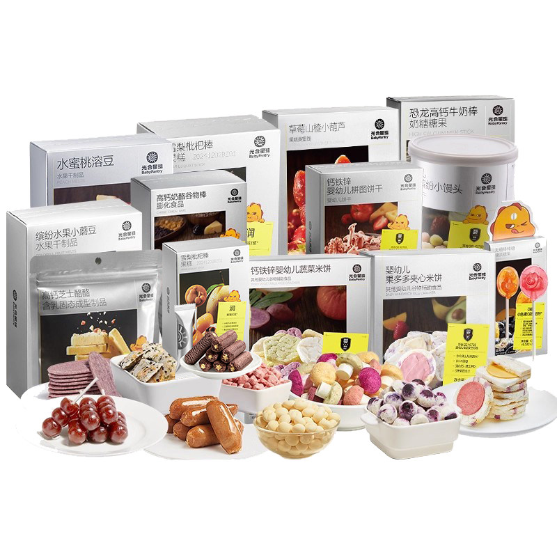 【65元5件】babycare宝宝零食光合星球山楂棒溶溶豆小馒头饼干