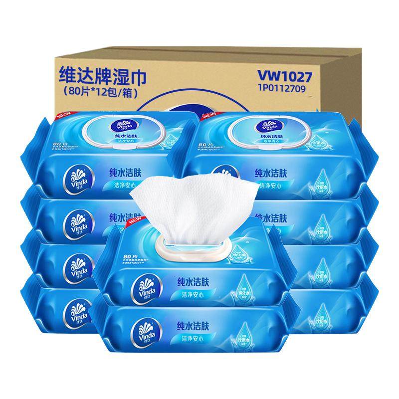维达湿巾纸纯水80片大包男女成人私处房事卫生湿纸巾家庭实惠装DY,洗护清洁剂/卫生巾/纸/香薰,常规湿巾,淘宝优惠券,粉丝福利购,淘宝优惠卷