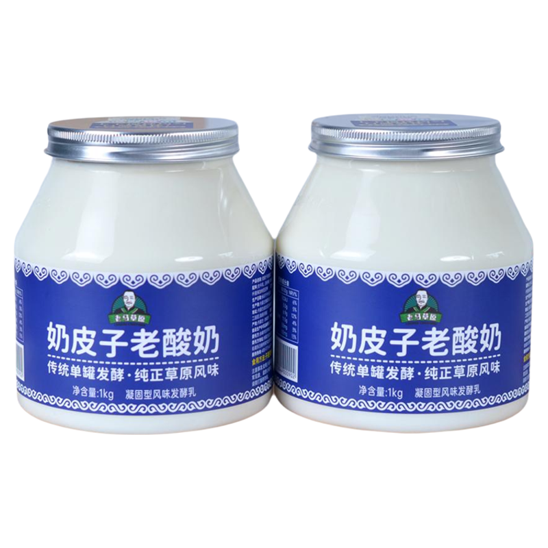 【官方直售】内蒙古奶皮子老酸奶1KG*2桶装 传统单罐发酵包邮到家