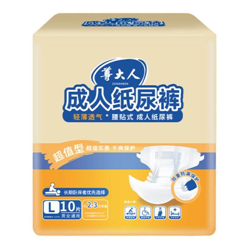 M ����Ʒ������˳���ֽ���M/L/XL��������������ʪ����ƬŮ