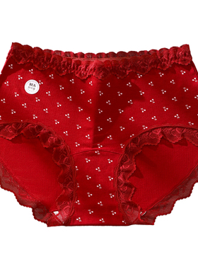 芬腾高腰红色内裤女士7a级抗菌胖mm大码马年本命年莫代尔棉三角裤