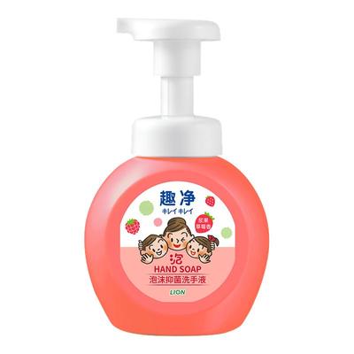 【百补】狮王趣净泡沫抑菌洗手液果香全家适用洗手液250ml*5瓶