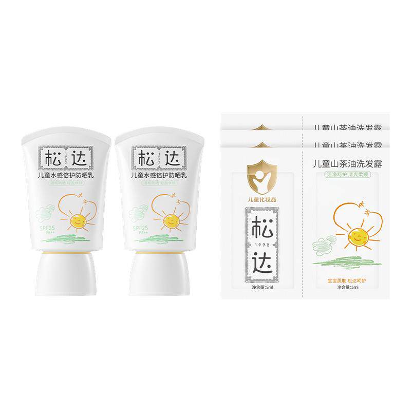 松达儿童防晒霜女童宝宝专用防晒30ml隔离紫外线大分子防晒乳-bb