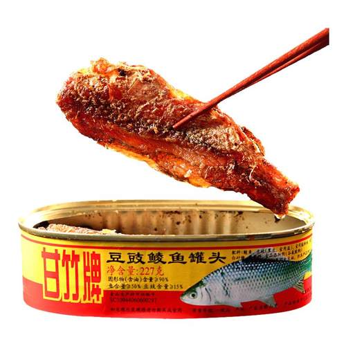 甘竹豆豉鲮鱼鱼肉罐头