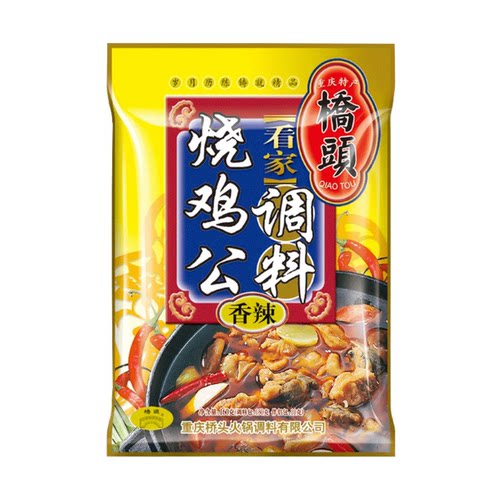 重庆特产桥头看家烧鸡公调料160g香辣鸡公煲大盘鸡芋儿鸡辣子鸡