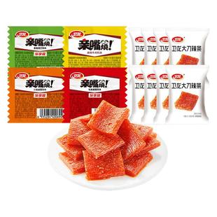 卫龙亲嘴烧辣条多口味混合零食休闲小吃网红解馋小零食面筋制品