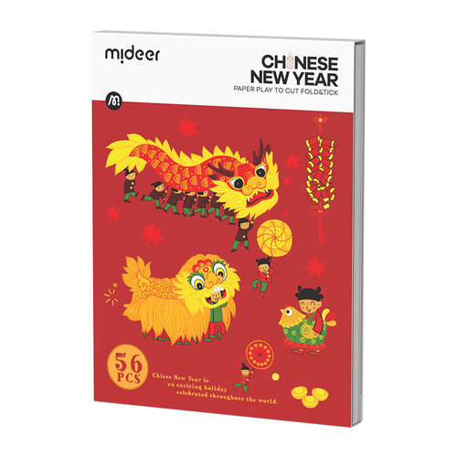 mideer弥鹿儿童新年剪纸装饰品