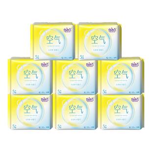 自由点空气卫生巾280mm超薄棉柔日用5片装 整日透气干爽20片正品