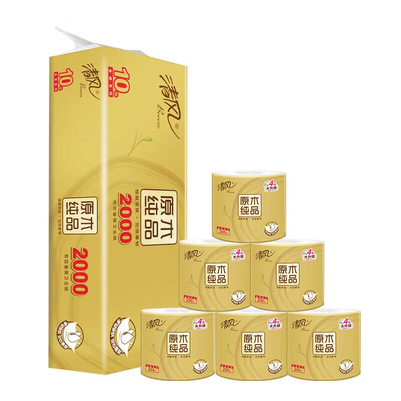 清风原木金装有芯卷纸4层200克10卷提装家用卫生纸卷筒纸家用厕纸